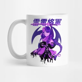 The Best Of Raiden Shogun Mug